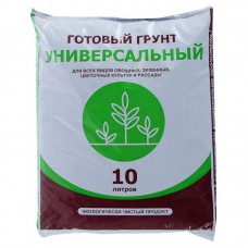Готовый грунт универсальный 10л