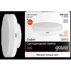 Лампа Gauss LED Elementary GX53 9W 2700K