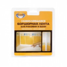 Лента бордюр д/рак и ванн AVIORA 12,8мм*3,35м
