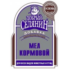 Мел кормовой 2,5кг ДС