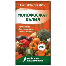 Монофосфат калия (монокалийфосфат)20г Буйские Удобрения