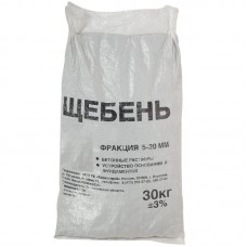 Щебень мраморный фракция 5/20(10/20) 30 кг