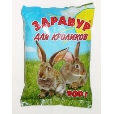 Здравур для Кроликов 900 гр