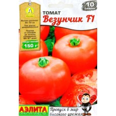 Томат Везунчик F1 10шт