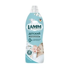 Кондиционер д/белья Lamm 1л детский