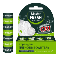 Пятновыводитель карандаш Master FRESH