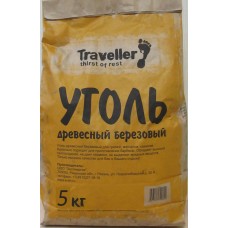 Уголь древесный пакетированный Traveller 5кг