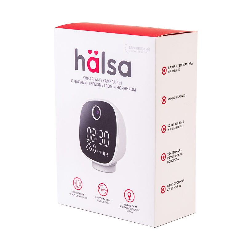 Умная Wi-Fi камера 5в1 часы+термометр+ночник HALSA