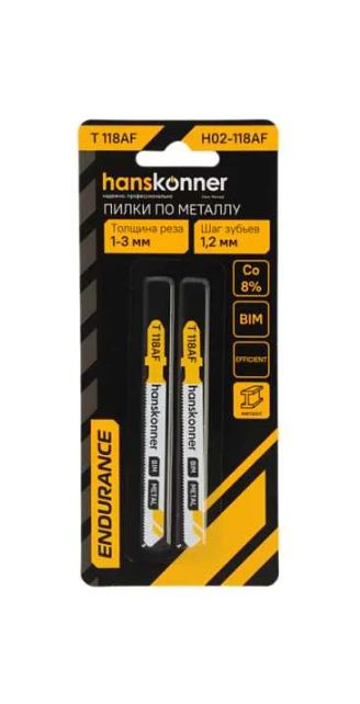 Пилки Hanskonner H02-118AF 10/30мм(2шт) металл
