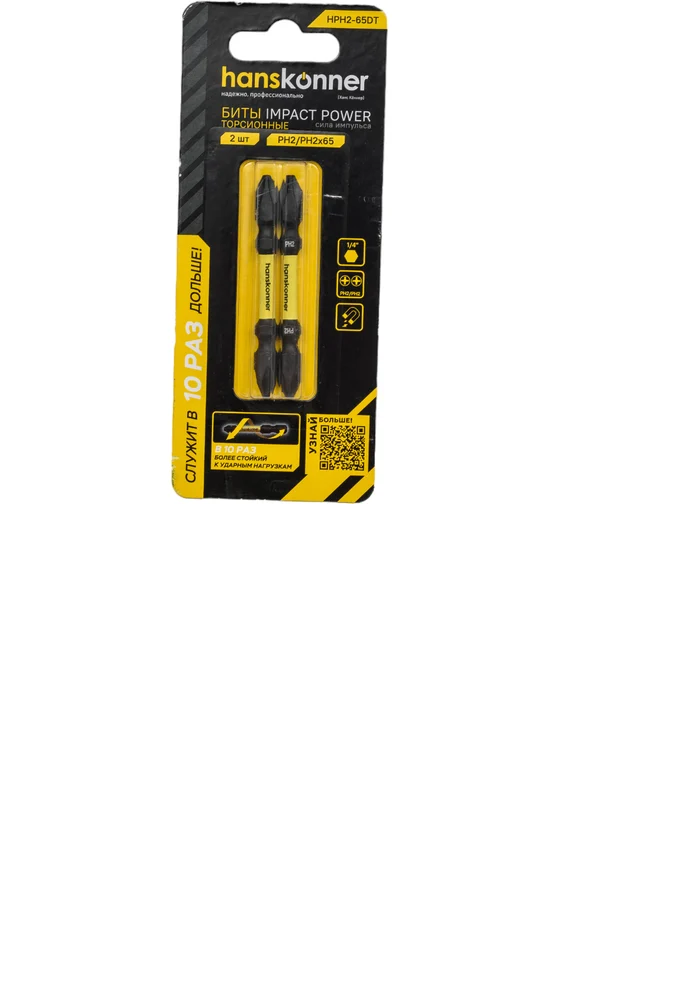 Бита Hanskonner HPH2-65DT PH2x65мм двустор. 2шт