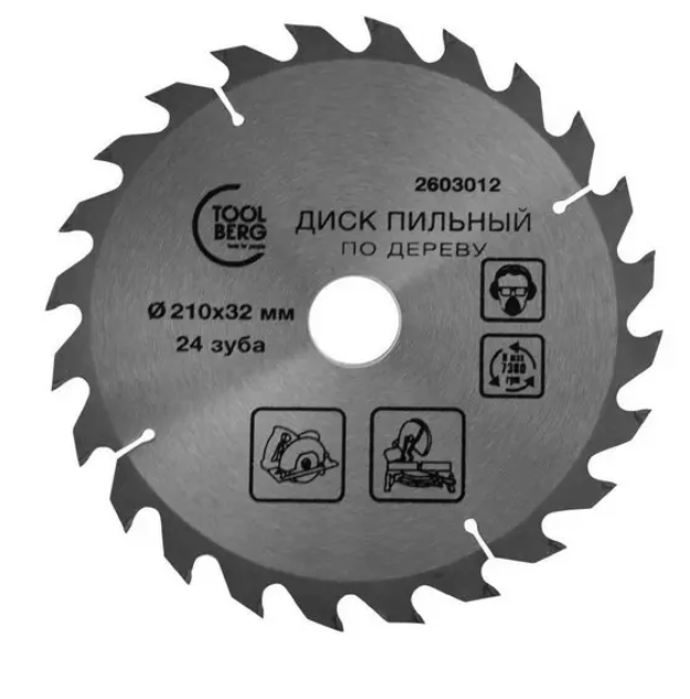 Диск пильный Toolberg 210х32х24Т дерево 2603012