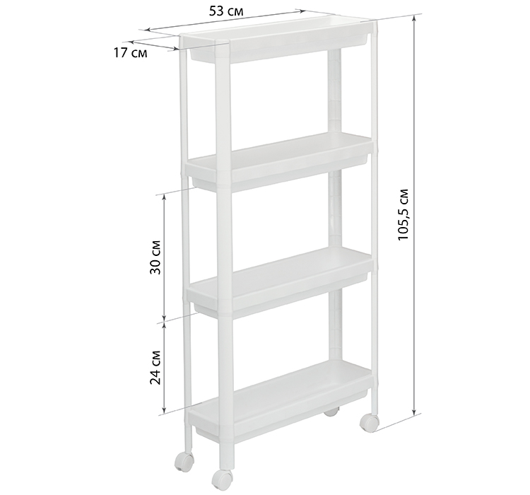 Этажерка узкая 4-х секционная на колесах М2705