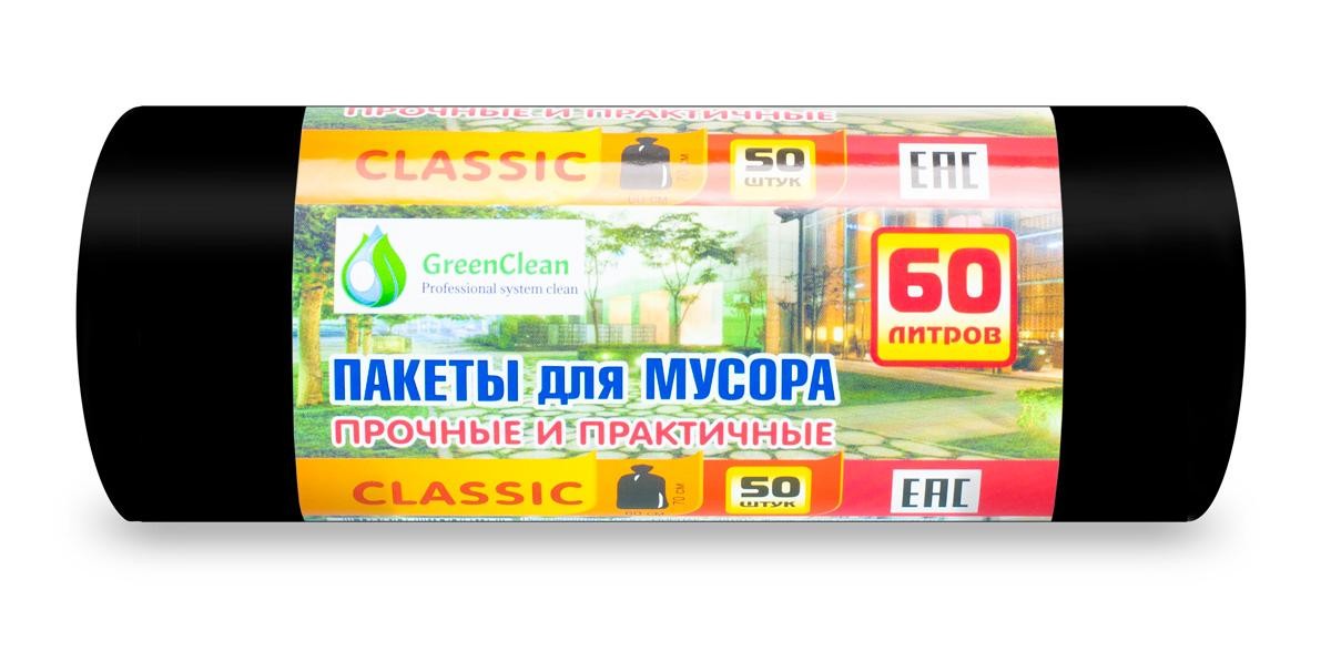 Мешки д/м 60л Classik 60*70см 7мкм ПНД черный 50шт