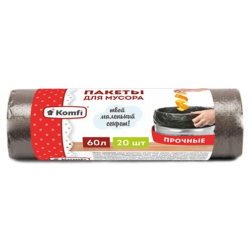 Пакеты д/мусора KOMFI 60л 8микрон ПСД черные 20шт 4585