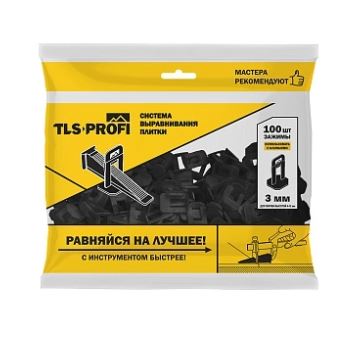 Зажим 3 мм TLS-Profi 100 штук