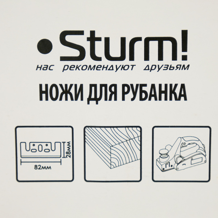 Нож для рубанка Sturm! 5430102 82х28x3мм 2шт перетачиваемые