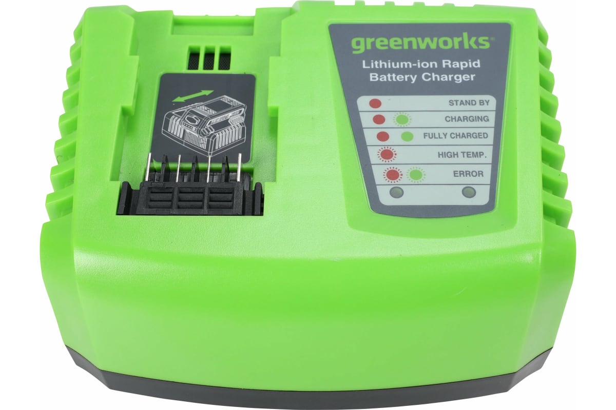 Зарядное устройство GreenWorks G40UC5 40В 5А быстрая зарядка