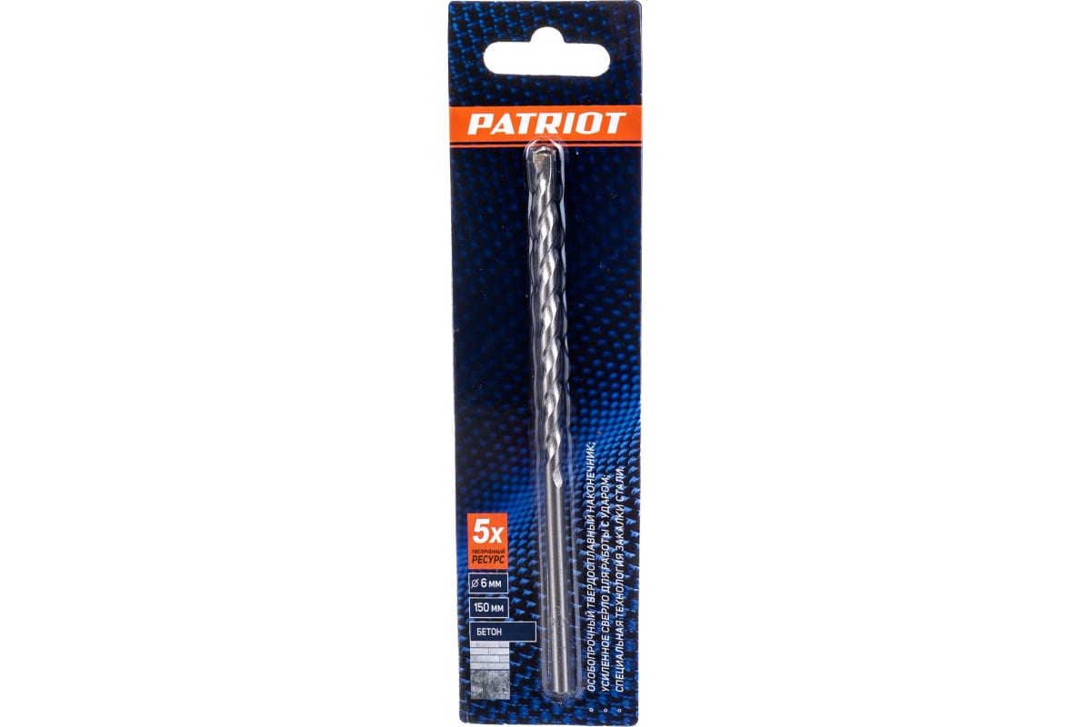 Сверло по бетону EDGE 6х150мм