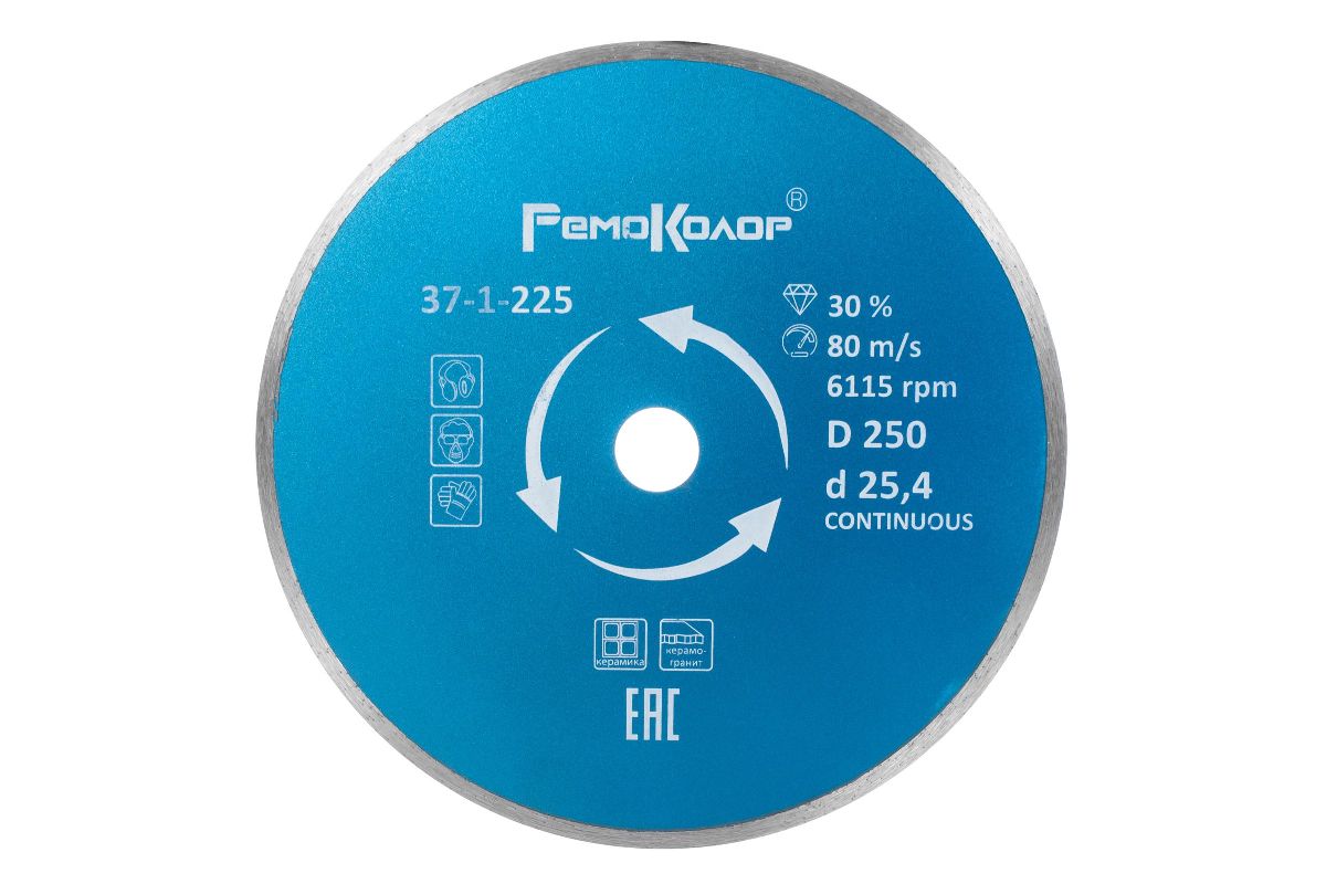 Диск алмазный РемоКолор 250х5х25,4 сплошной керамика 37-1-225