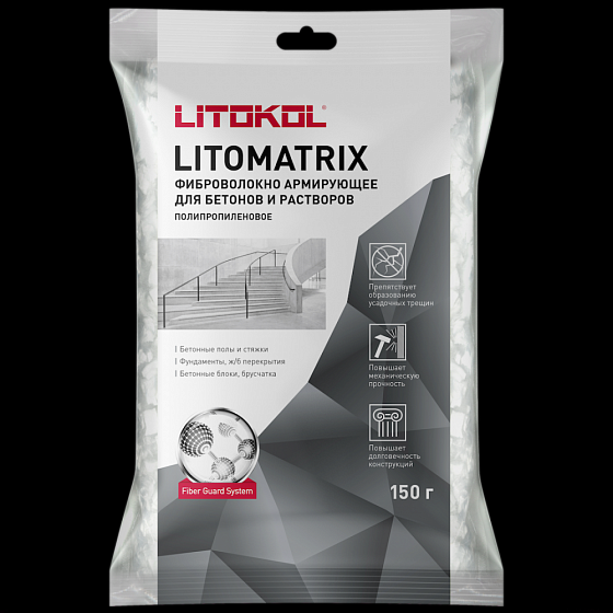 Фиброволокно ПП LITOMATRIX 150гр