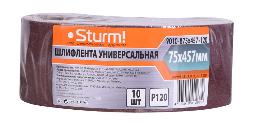 Лента шлифовальная бесконечная Sturm! 76x533мм Р120 10шт