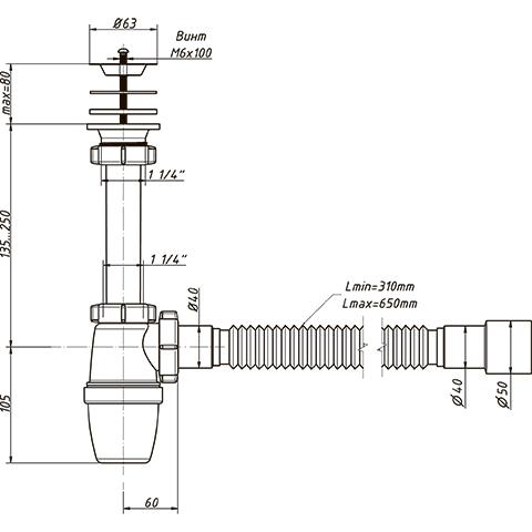 Сифон для мойки ОРИО A-32059 1 1/4"x40 мм 40x40/50 мм