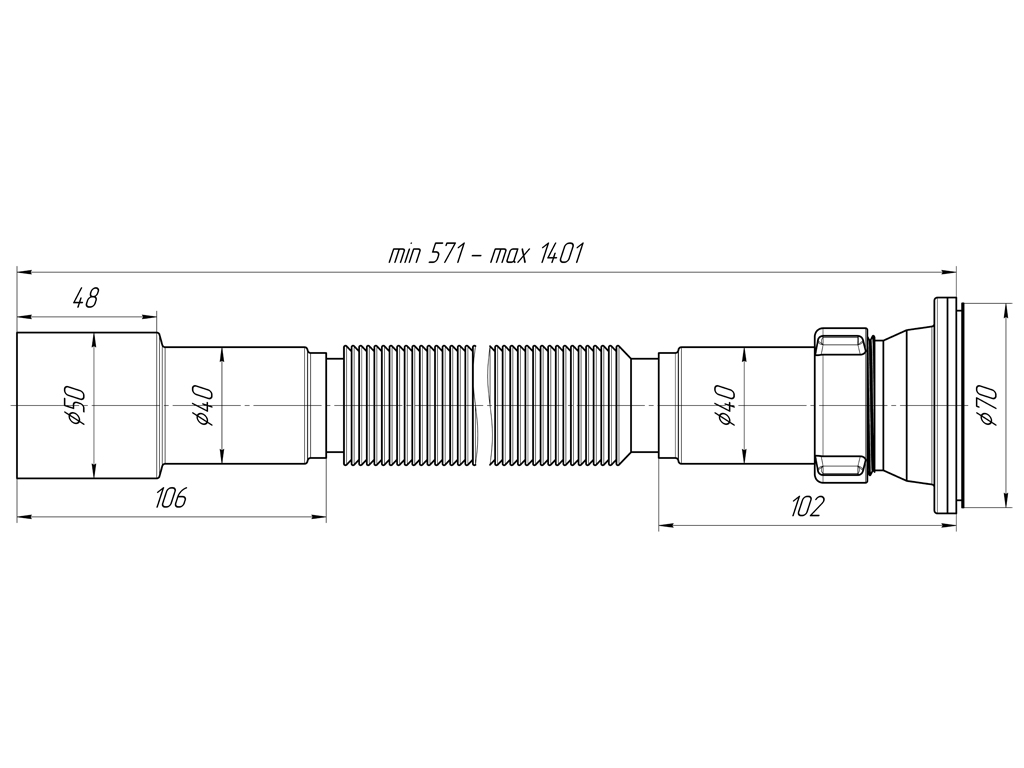 Сифон гофрированный для мойки АНИ ПЛАСТ G116 1 1/2"x40/50 мм