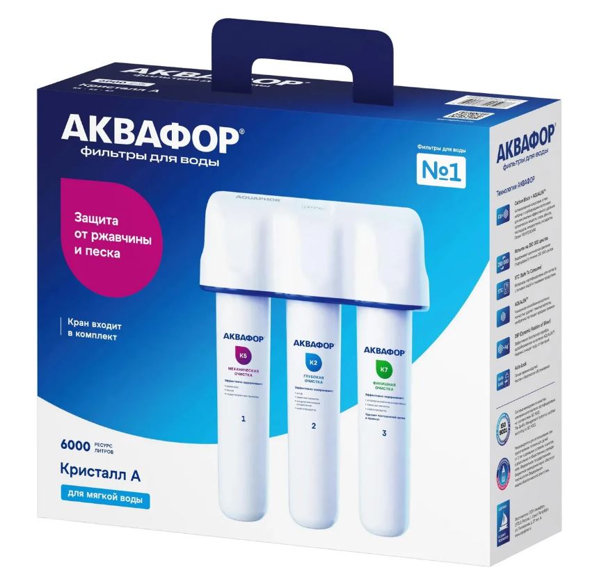 Фильтр для питьевой воды  Аквафор Кристалл А