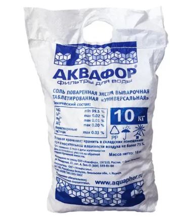 Соль таблетированная 10кг (500504)