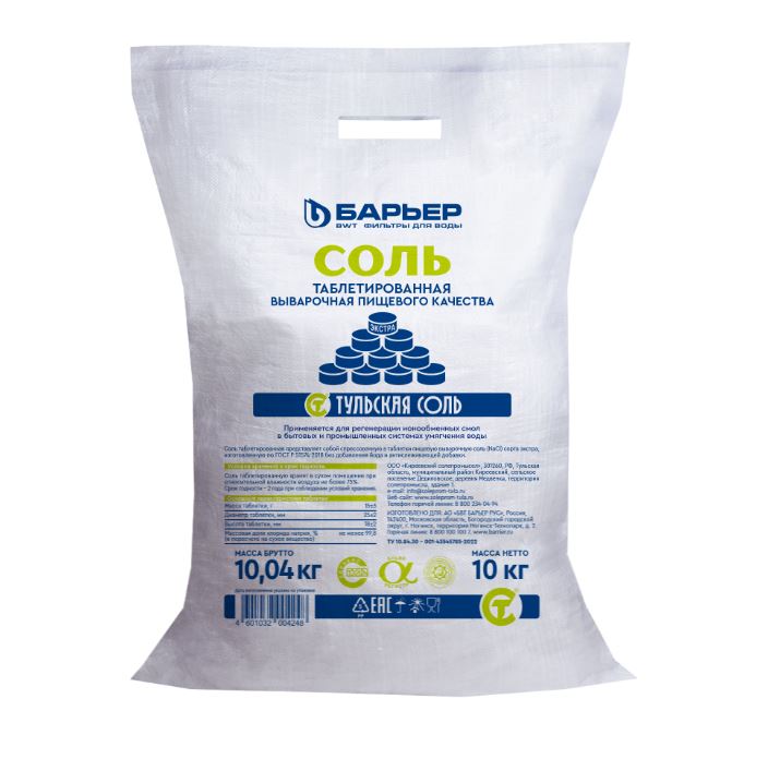 Соль таблетированная ЭКСТРА 10кг