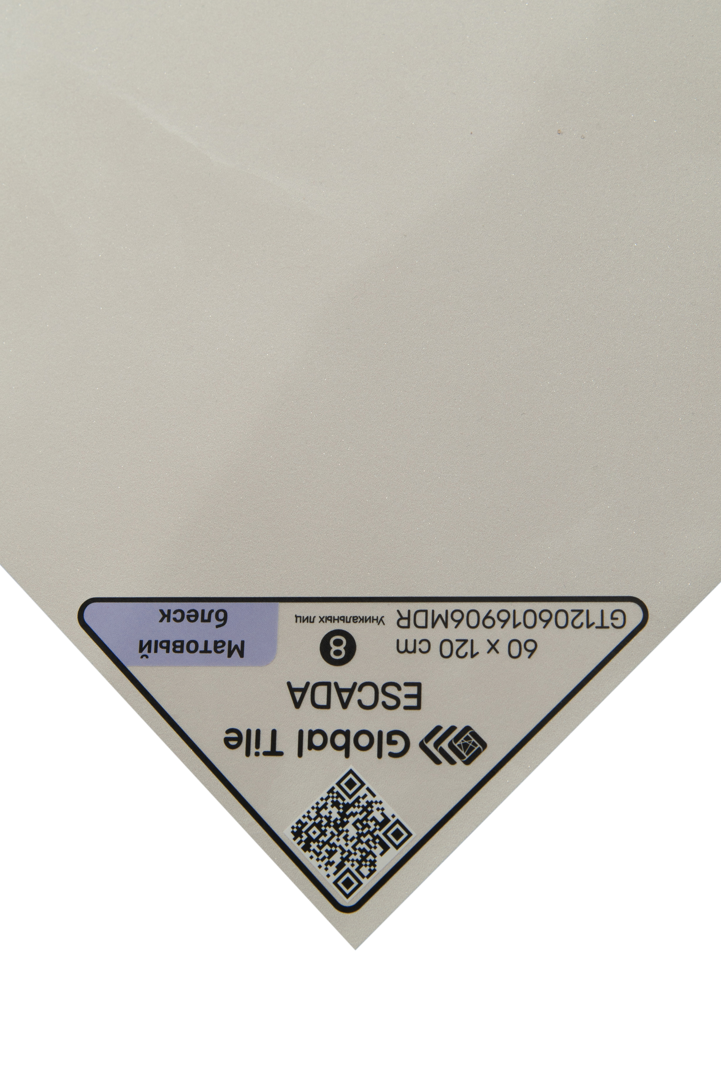 Керамогранит Escada 60x120 светло-серый GT1206016906MDR Керамогранит Escada 60x120 светло-серый GT1206016906MDR