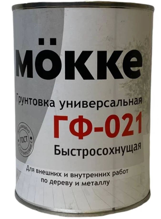 Грунт ГФ-021 MOKKE кр-коричневый 0,9кг