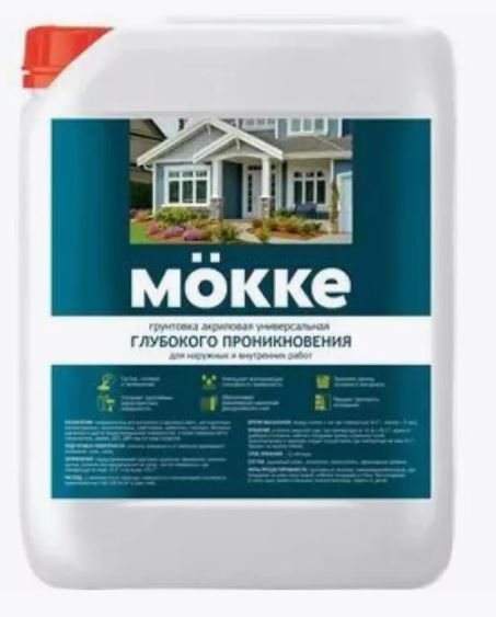 Грунтовка акриловая MOKKE универсальная глубокого проникновения для наружных и внутренних работ 10л