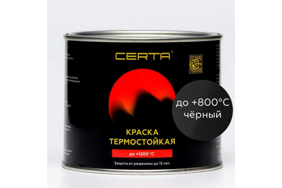 Эмаль термостойкая Церта черная 800°C 0,4кг