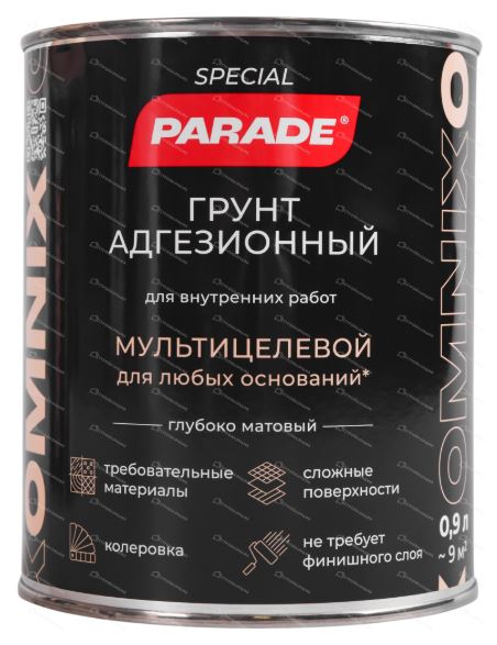 Грунт адегизионный Parade Omnix база А 0,9л