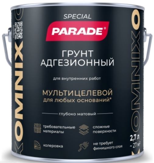 Грунт адегизионный Parade Omnix база С 2,7л