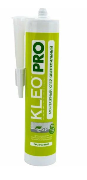 Клей Kleo PRO монтаж сверхсильный 300гр