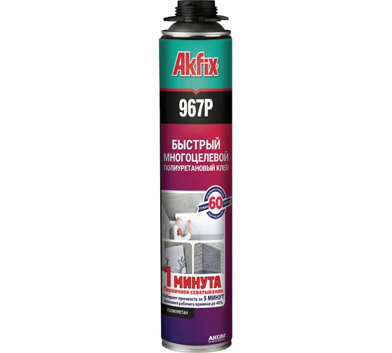 Клей-пена Akfix 967P Быстрая многоцелевая 750мл Клей-пена Akfix 967P Быстрая многоцелевая 750мл