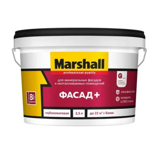 Краска в/д Marshall ФАСАД+ BW 2,5л