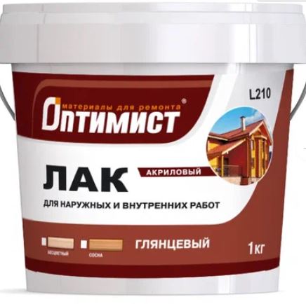 Лак Оптимист L210 акрил.глянц. д/вн.раб. 1кг