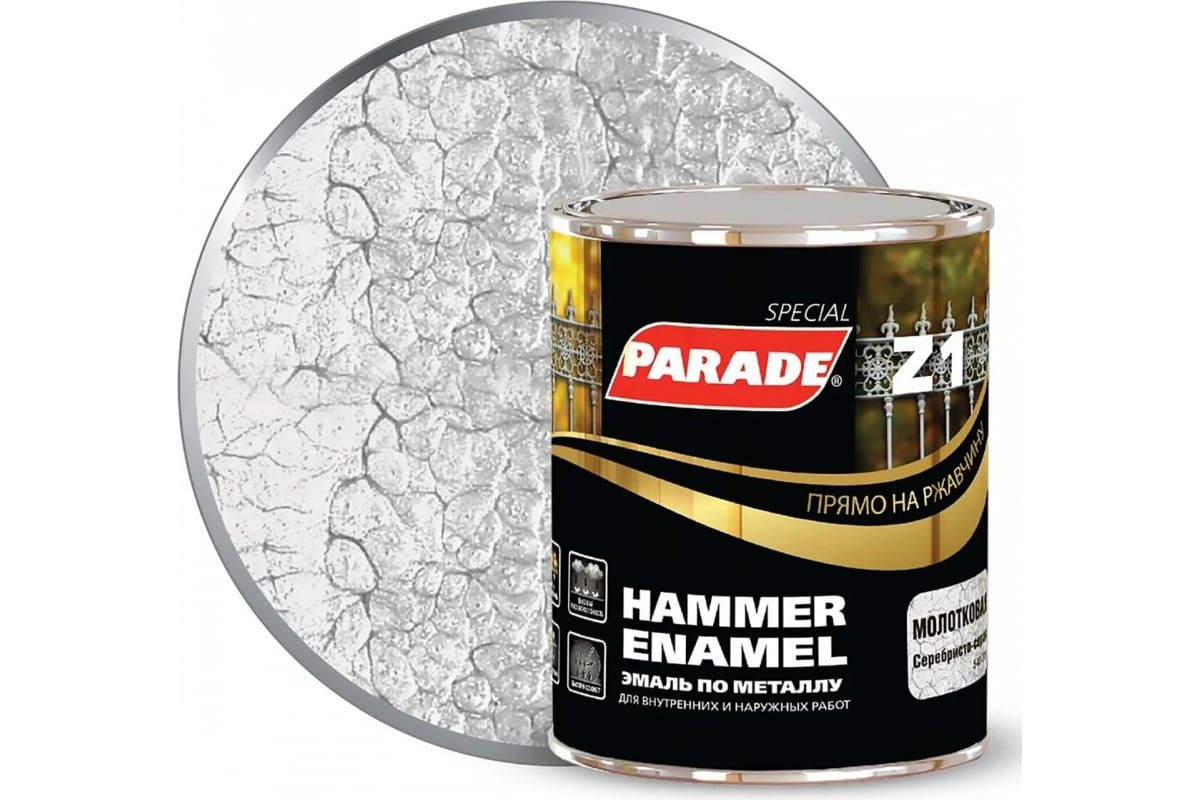 Эмаль PARADE Z1 серебристо-серая молотковая 0.75л