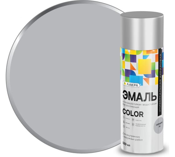 Эмаль аэрозольная Лакра Color универсальная серебро 36 520мл