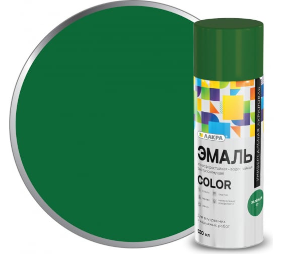 Эмаль аэрозольная Лакра Color универсальная зеленый 37 520мл