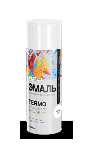 Эмаль аэроз. Лакра Termo +300C белый 1007 520мл