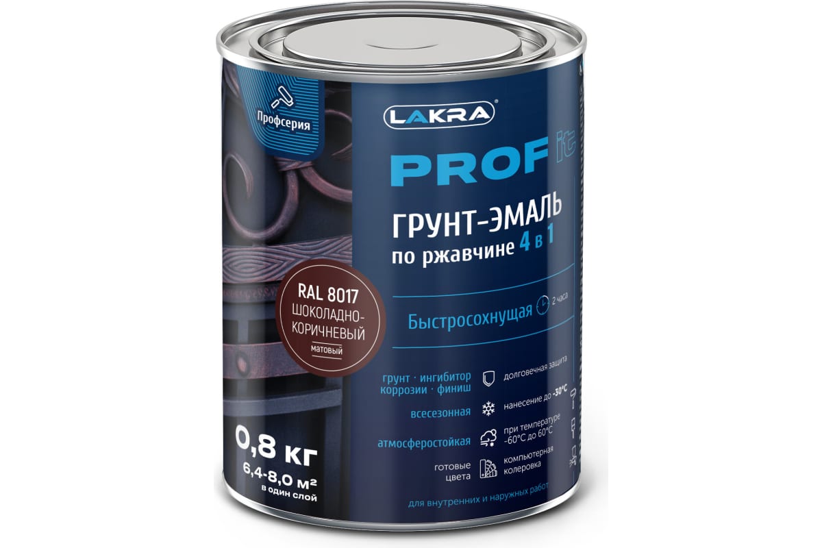 Грунт-эмаль 4в1 PROF IT Шоколадно-коричневый RAL8017 0.8кг