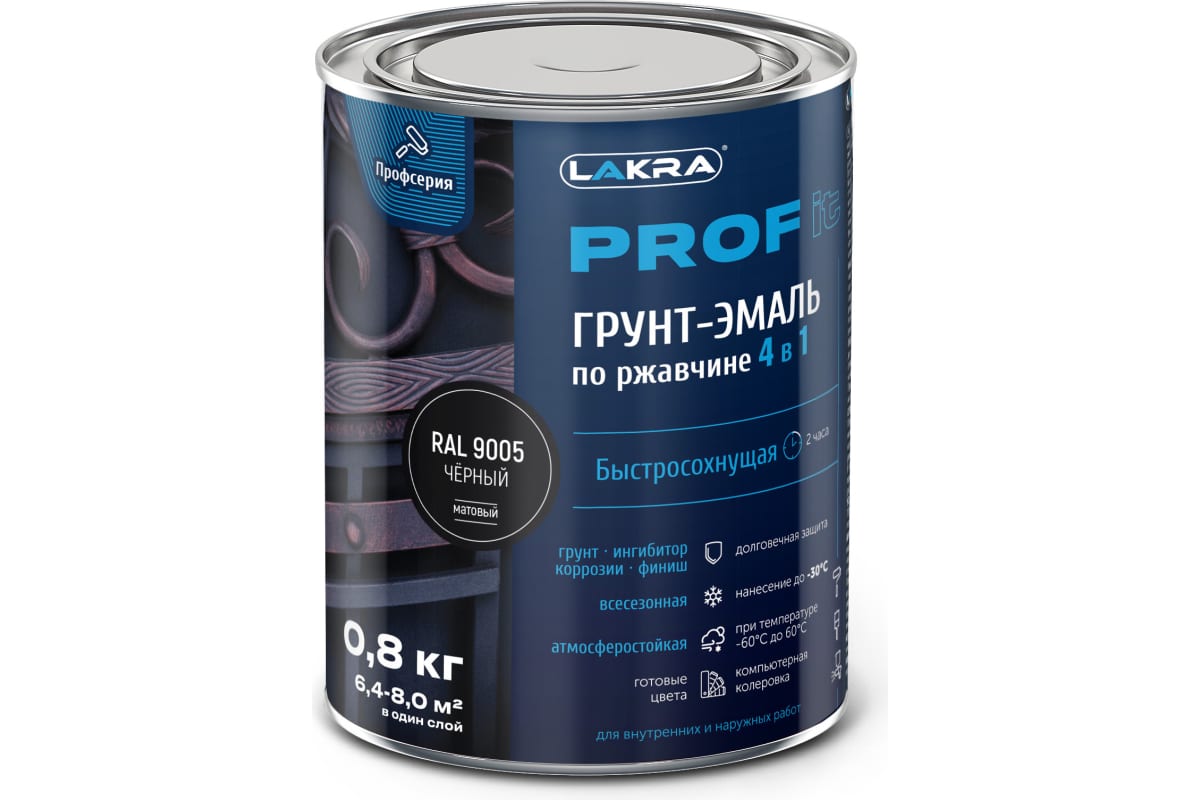 Грунт-эмаль 4в1 PROF IT черная RAL9005 0,8кг