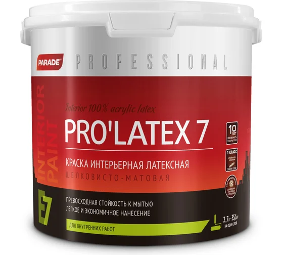 Краска лат. PARADE PRO'LATEX E7 база C 2,7л шелк-мат.