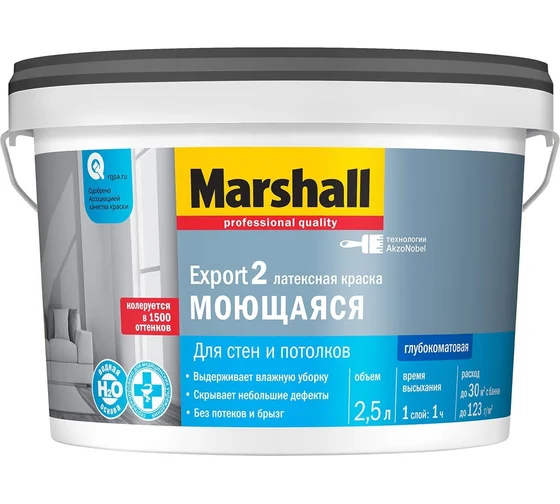 Краска в/д EXPORT-2 гл.мат латексная BC 2,5л