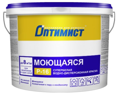Краска в/д Оптимист Р-16 14кг