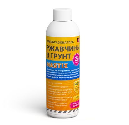 Преобразователь ржавчины в грунт 200мл Преобразователь ржавчины в грунт 200мл